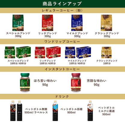 UCC Craftsman’s Coffee One Drip, Rich Blend with Sweet Aroma, 100 Pieces
