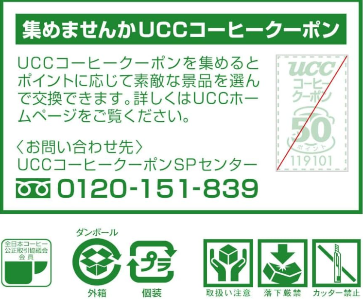 UCC Craftsman’s Coffee Drip Special Blend, Deep Richness, 100 Cups, 700 g