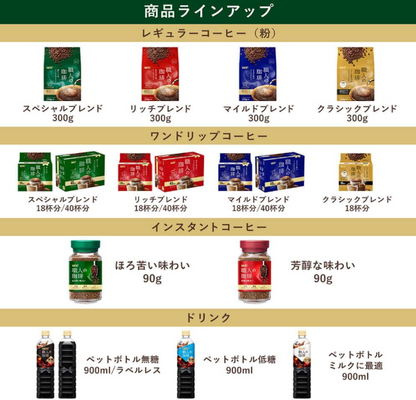 UCC Craftsman’s Coffee Drip Special Blend, Deep Richness, 100 Cups, 700 g