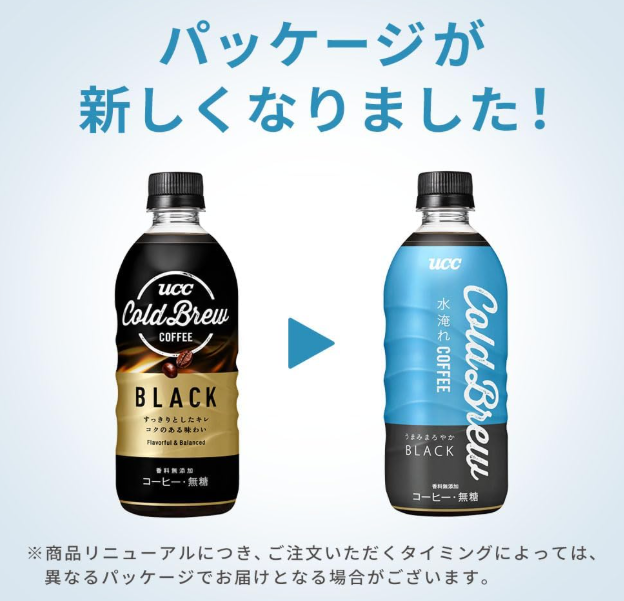UCC Cold Brew Black Iced Coffee, 16.9 fl oz (500 ml) × 24 Bottles – Smooth &amp; Sugar-Free