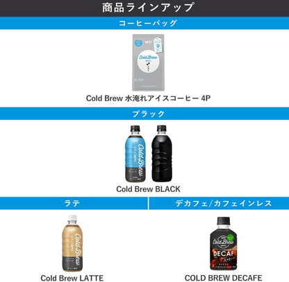 UCC Cold Brew Black Iced Coffee, 16.9 fl oz (500 ml) × 24 Bottles – Smooth &amp; Sugar-Free