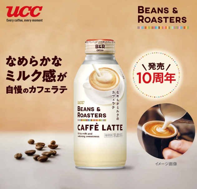 UCC BEANS &amp; ROASTERS Café Latte, 13.8 oz (375 g) × 24 Bottles – Smooth &amp; Creamy