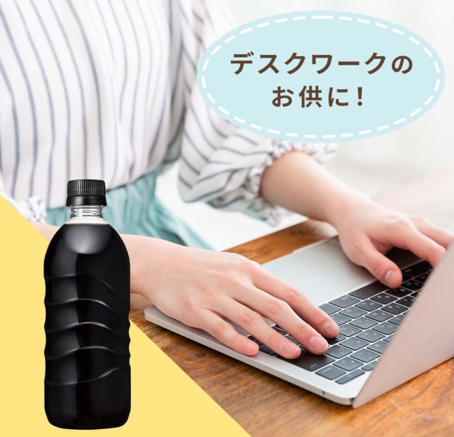 UCC Cold Brew Black Label-Less PET Bottle, 16.9 fl oz (500 ml) × 24 Bottles – EC Exclusive