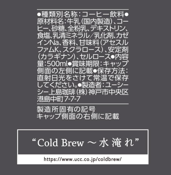 UCC Cold Brew Latte Iced Coffee, 16.9 fl oz (500 ml) × 24 Bottles – Smooth &amp; Creamy
