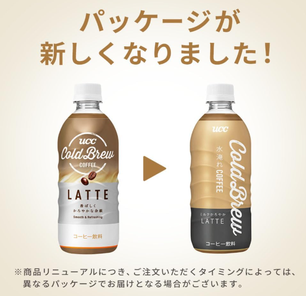 UCC Cold Brew Latte Iced Coffee, 16.9 fl oz (500 ml) × 24 Bottles – Smooth &amp; Creamy
