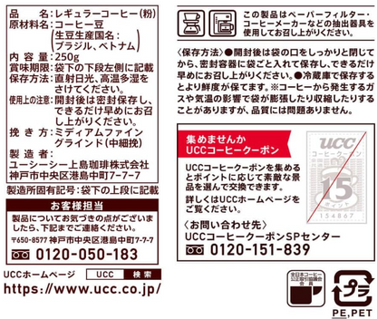 UCC Gold Special Iced Coffee, 26.5 oz (750 g) – Ground &amp; Roasted Coffee Powder (3 × 8.8 oz)