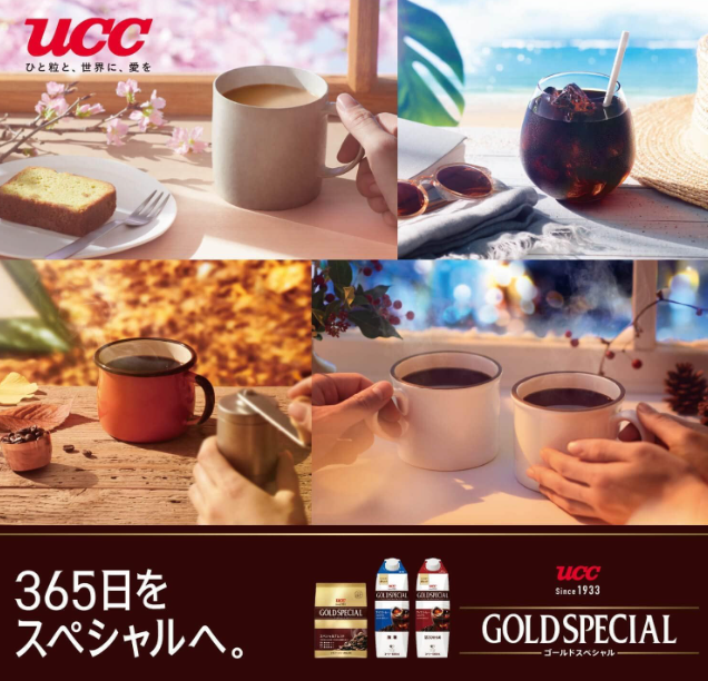 UCC Gold Special Iced Coffee, 26.5 oz (750 g) – Ground &amp; Roasted Coffee Powder (3 × 8.8 oz)