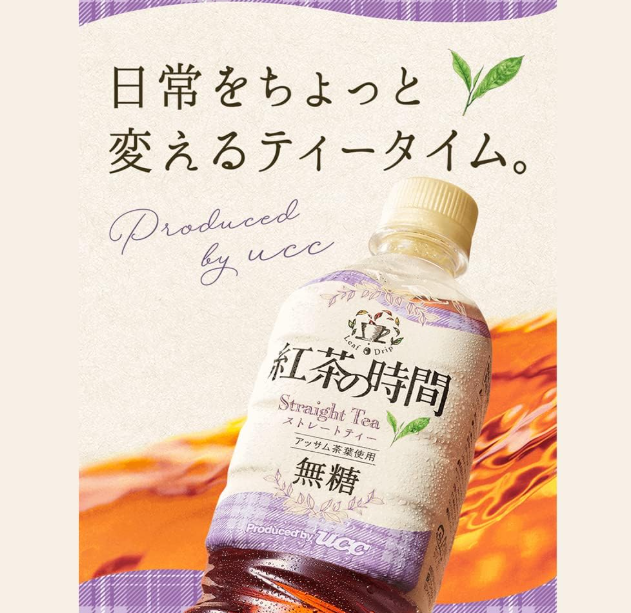 Tea Time Straight Tea Low Sugar, Plastic Bottle, 30.4 fl oz (900 ml) x 12 Bottles