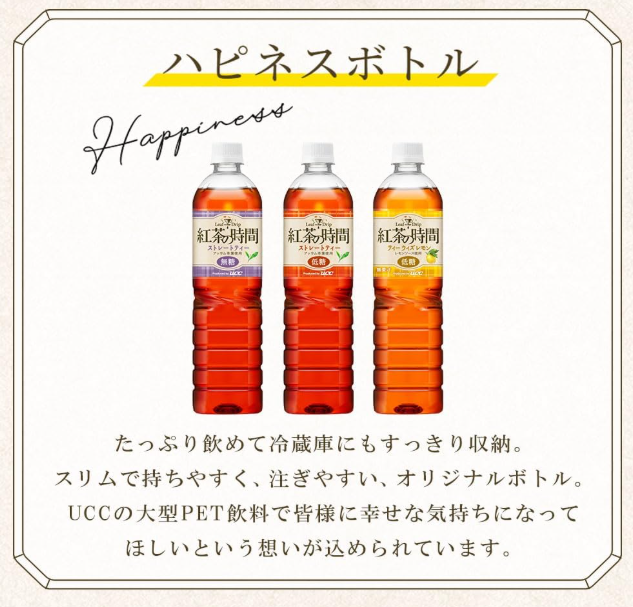 SDKWDH Tea Time Straight Tea Sugar Free, Plastic Bottle, 30.4 fl oz (900 ml) x 12 Bottles
