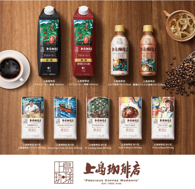 Ueshima Coffee Milk Coffee with Brown Sugar, Plastic Bottle, 9.1 fl oz (270 ml) x 24 Bottles