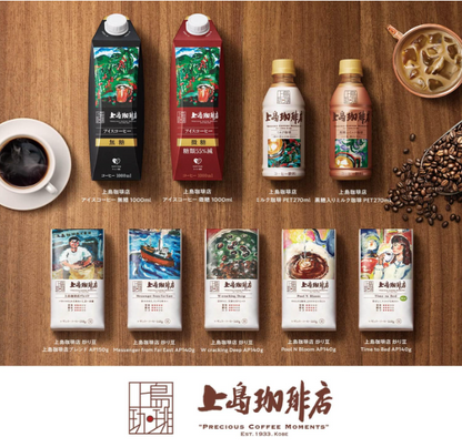 Ueshima Coffee Milk Coffee with Brown Sugar, Plastic Bottle, 9.1 fl oz (270 ml) x 24 Bottles