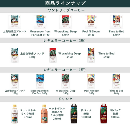 Ueshima Coffee Milk Coffee with Brown Sugar, Plastic Bottle, 9.1 fl oz (270 ml) x 24 Bottles