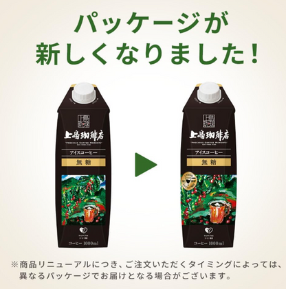 UCC Ueshima Coffee Unsweetened, Paper Pack, 33.8 fl oz (1,000 ml) x 12 Packs