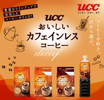 UCC Delicious Decaffeinated Coffee, Sugar-Free, Plastic Bottle, 30.5 fl oz (900 ml) x 12 Bottles
