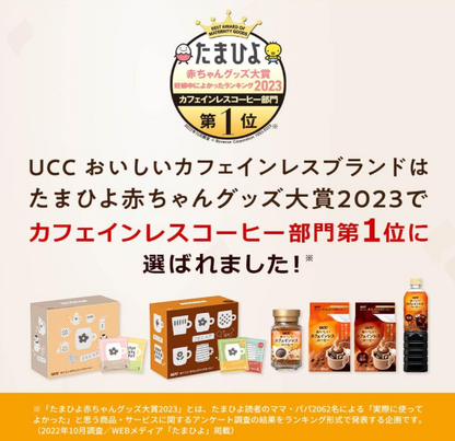 Oh Ishi Caffeinated UCC Instant Coffee, Refill Bag, 3.2 oz (90 g), EC Limited