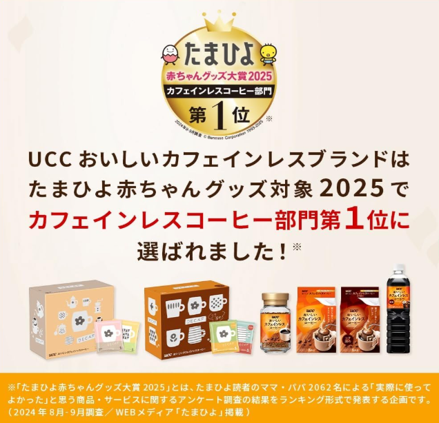 Oh Ishi Caffeinated UCC Instant Coffee, Refill Bag, 3.2 oz (90 g), EC Limited