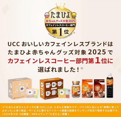 Oh Ishi Caffeinated UCC Instant Coffee, Refill Bag, 3.2 oz (90 g), EC Limited