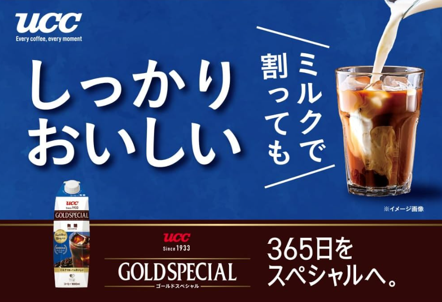 UCC Gold Special Iced Coffee Sugar-Free, Paper Pack, 33.8 fl oz (1,000 ml) x 12 Packs