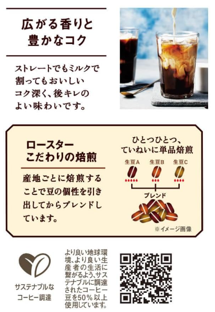 UCC Gold Special Iced Coffee Sugar-Free, Paper Pack, 33.8 fl oz (1,000 ml) x 12 Packs