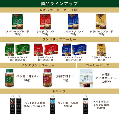 Artisan One Drip Coffee Special Blend – 36 Cups