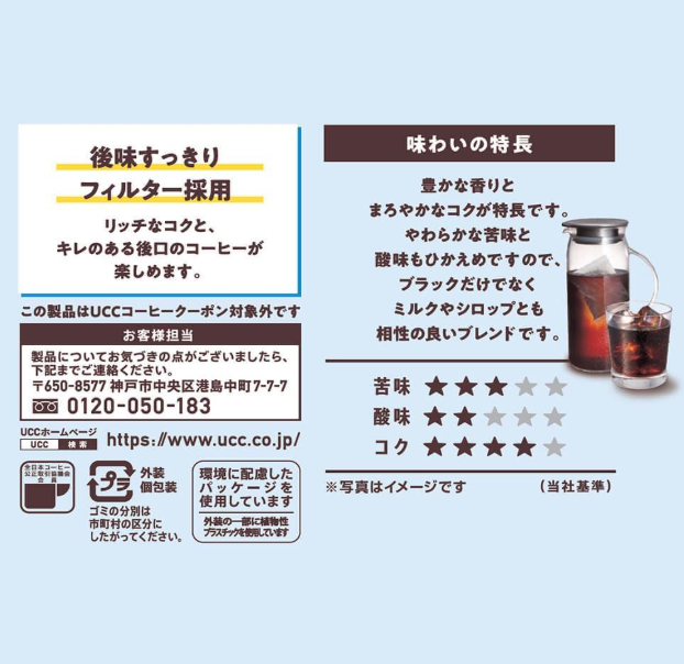 UCC Gold Special Coffee Bag Cold Brewed Iced Coffee – 4 Bags x 3 Pieces, My Bottle