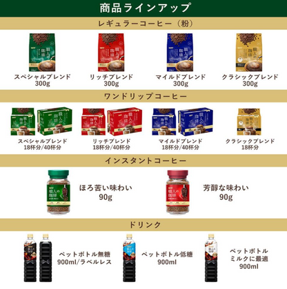 UCC Artisan Coffee Liquid Milk – Plastic Bottle, 30.4 fl oz (900 ml) x 12 Bottles