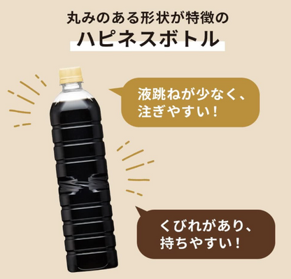 UCC Artisan Coffee Liquid Milk – Plastic Bottle, 30.4 fl oz (900 ml) x 12 Bottles