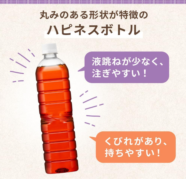 Tea Time Straight Tea Unsweetened – Labelless Plastic Bottles, 30.5 fl oz (900 ml) x 12