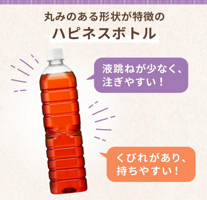 Tea Time Straight Tea Unsweetened – Labelless Plastic Bottles, 30.5 fl oz (900 ml) x 12