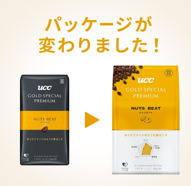 UCC Gold Special Premium Regular Coffee Beans, 150 g x 2 Assortment Set – Coffee Gifts for Mother’s &amp; Father’s Day