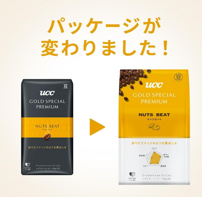 UCC Gold Special Premium Regular Coffee Beans, 150 g x 2 Assortment Set – Coffee Gifts for Mother’s &amp; Father’s Day