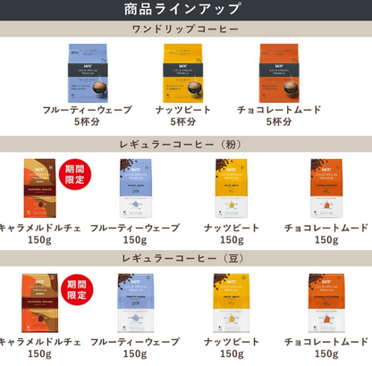 UCC Gold Special Premium Regular Coffee Beans, 150 g x 2 Assortment Set – Coffee Gifts for Mother’s &amp; Father’s Day