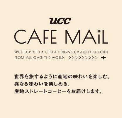 Cafe Mail One Drip Coffee Gift Set – 10 Cups