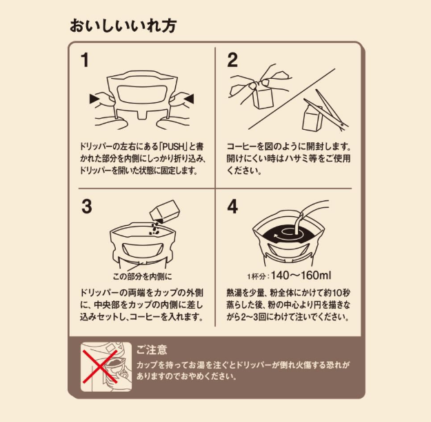 Cafe Mail One Drip Coffee Gift Set – 10 Cups
