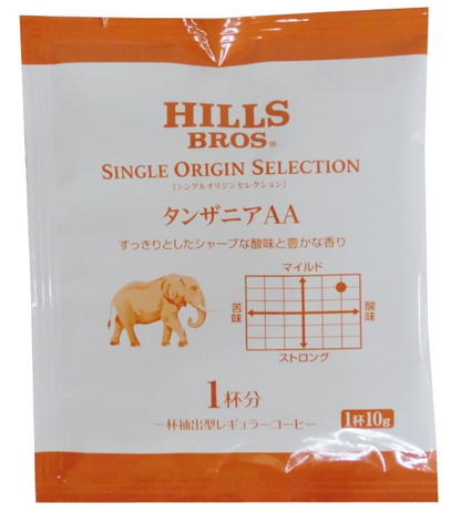 Hills Bros HILLS Drip Coffee Single Origin Selection – 8 Packs x 12 Bags (96 Cups)