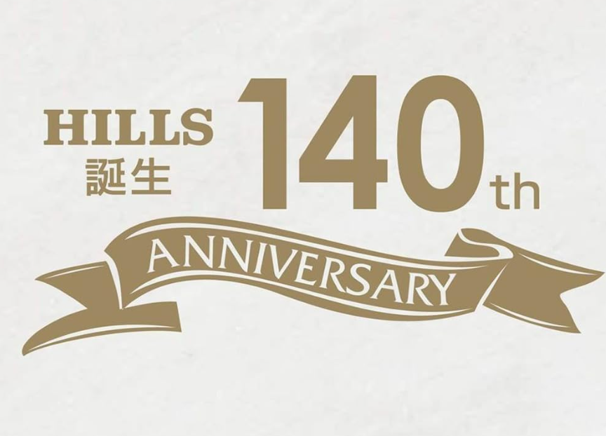 Hills Bros HILLS Drip Coffee Single Origin Selection – 8 Packs x 12 Bags (96 Cups)