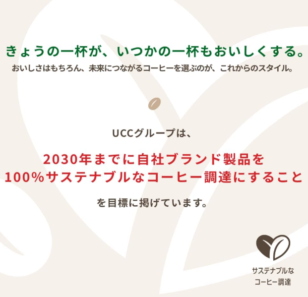 Beans &amp; Roasters Café Latte with Hokkaido Cream – 15.2 fl oz (450 ml) x 24 Bottles