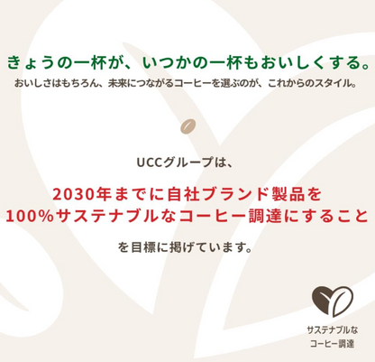 Beans &amp; Roasters Café Latte with Hokkaido Cream – 15.2 fl oz (450 ml) x 24 Bottles