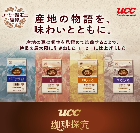 Blue Mountain Blend Coffee – Roasted Beans 9.9 oz (280 g) (2 x 4.9 oz / 140 g Bags)