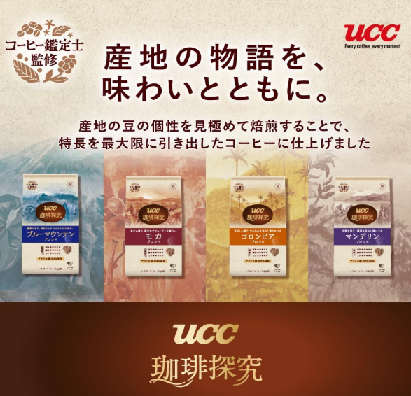 Mandheling Blend Coffee – Roasted Beans 14.1 oz (420 g) (3 x 4.9 oz / 140 g Bags)