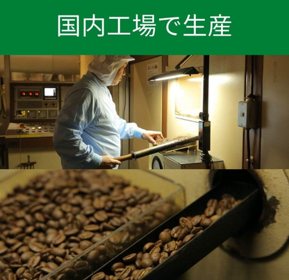 Uni-Cafe Basic Blend Coffee – Whole Beans 17.6 oz (500 g)