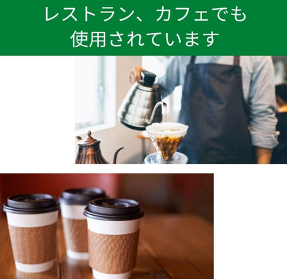 Uni-Cafe Basic Blend Coffee – Whole Beans 17.6 oz (500 g)