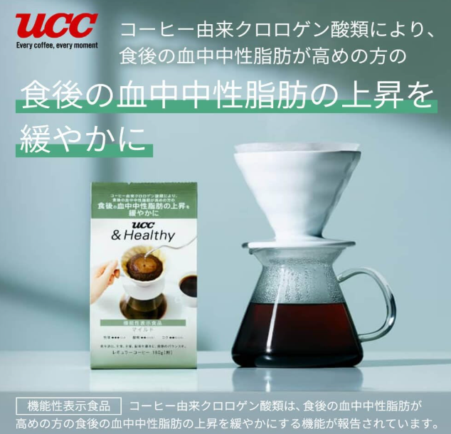 UCC Healthy Mild Coffee Powder – 6.3 oz (180 g) [Functional Food]