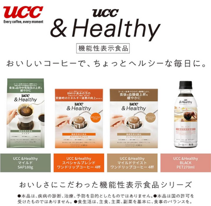 UCC Healthy Mild Coffee Powder – 6.3 oz (180 g) [Functional Food]