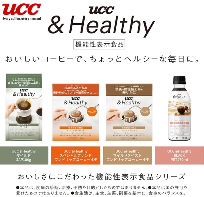 UCC Healthy Mild Coffee Powder – 6.3 oz (180 g) x 3 Packs
