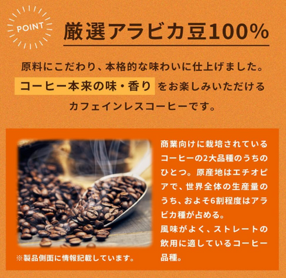 UCC Decaffeinated Instant Coffee – 1.6 oz (45 g)
