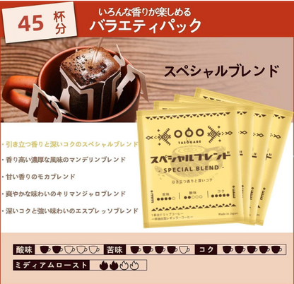 TASOGARE Drip Coffee Special Blend, Balanced Bitter &amp; Sour, 50 Packs