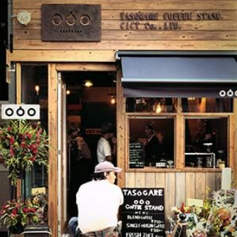 TASOGARE Drip Coffee Special Blend, Balanced Bitter &amp; Sour, 50 Packs