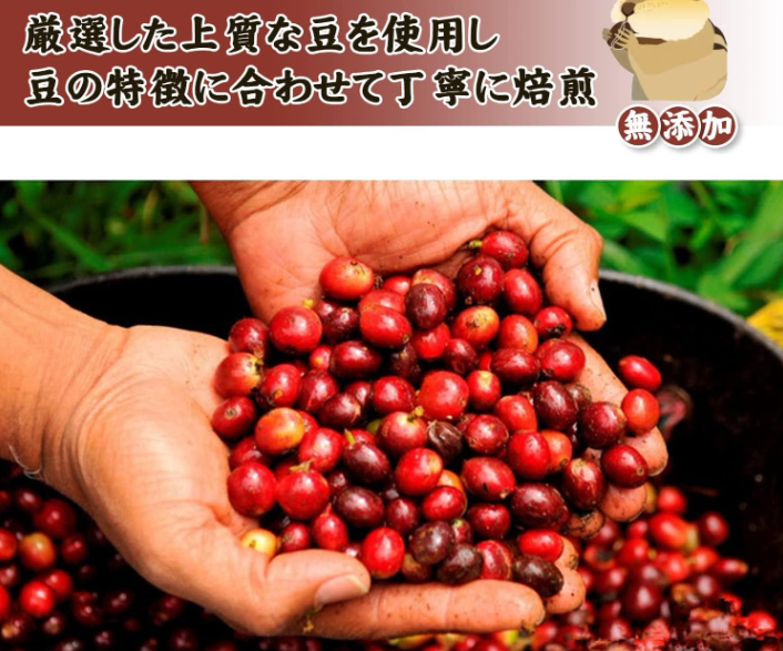 TASOGARE Japanese Style Drip Coffee, Four Seasons Souvenir Set, 20 Packs