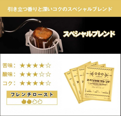 TASOGARE Drip Coffee Variety Bag, 4 Scents Assortment, 20 Packs
